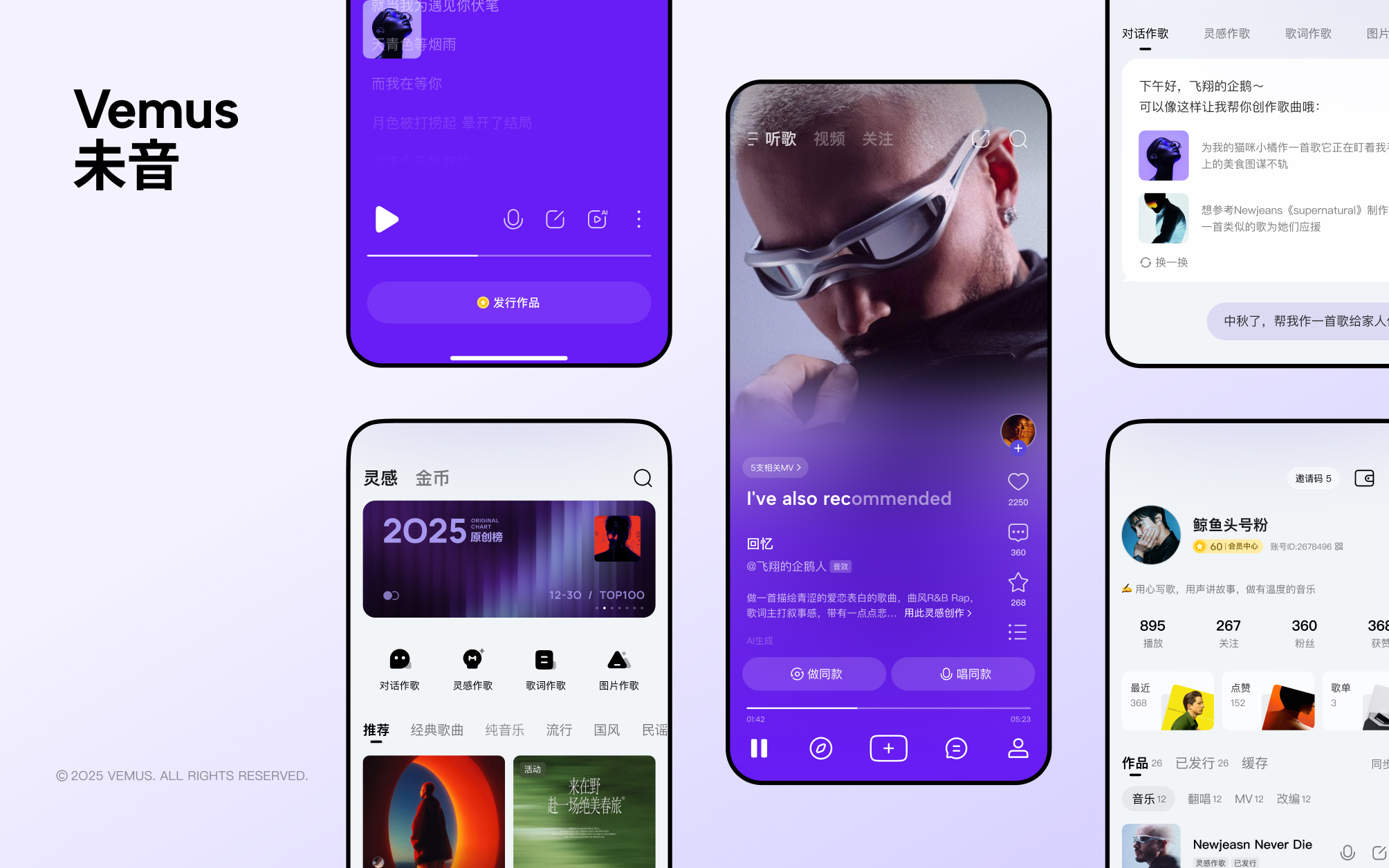 Vemus Independent App